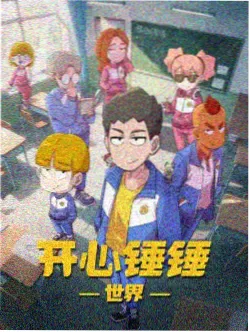 少年侦探团人物缩略图